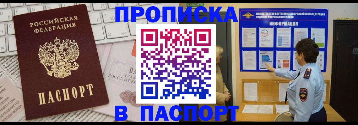 регистрация для школы в Кирсанове